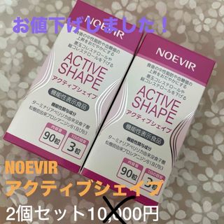 ノエビア(noevir)のNOEVIR アクティブシェイプ(その他)