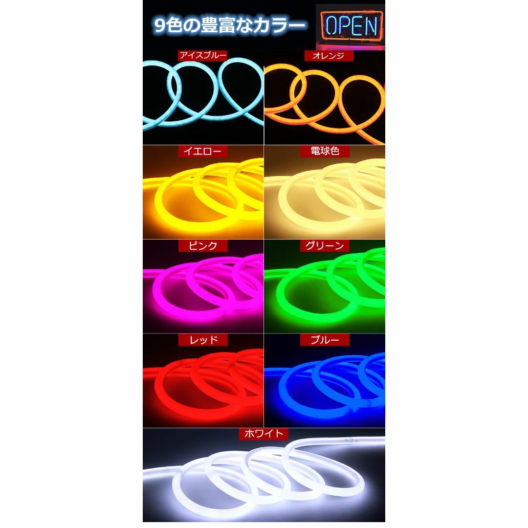 320°発光 ledテープライト 30m EL蛍光チューブ管 調光器付 320°発光 ledテープライト 30m EL蛍光チューブ管 調光器付