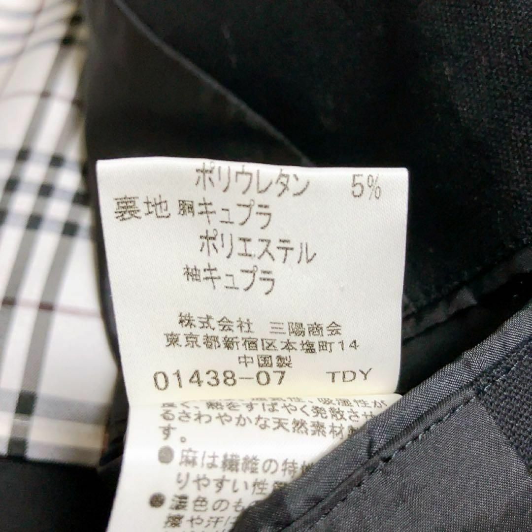 BURBERRY BLACK LABEL(バーバリーブラックレーベル)の【超美品】BURBERRY BLACK LABEL　テーラード　ノバチェック　M メンズのジャケット/アウター(テーラードジャケット)の商品写真