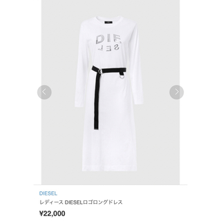 Diesel ディーゼルロングワンピース　Tシャツ⭐︎タグ付