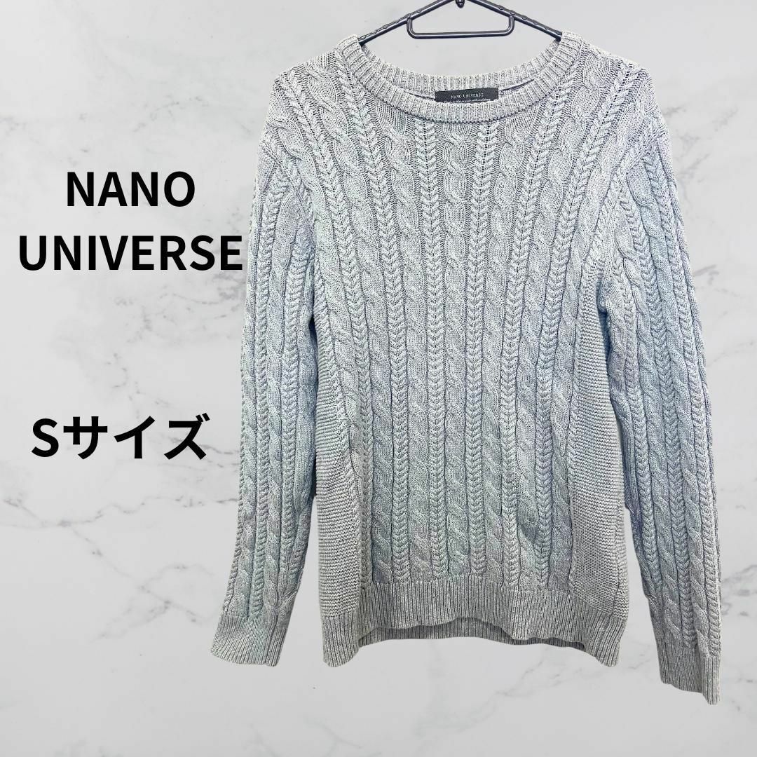 nano・universe(ナノユニバース)のNANO UNIVERSE  コットンシルクセーター メンズのトップス(ニット/セーター)の商品写真