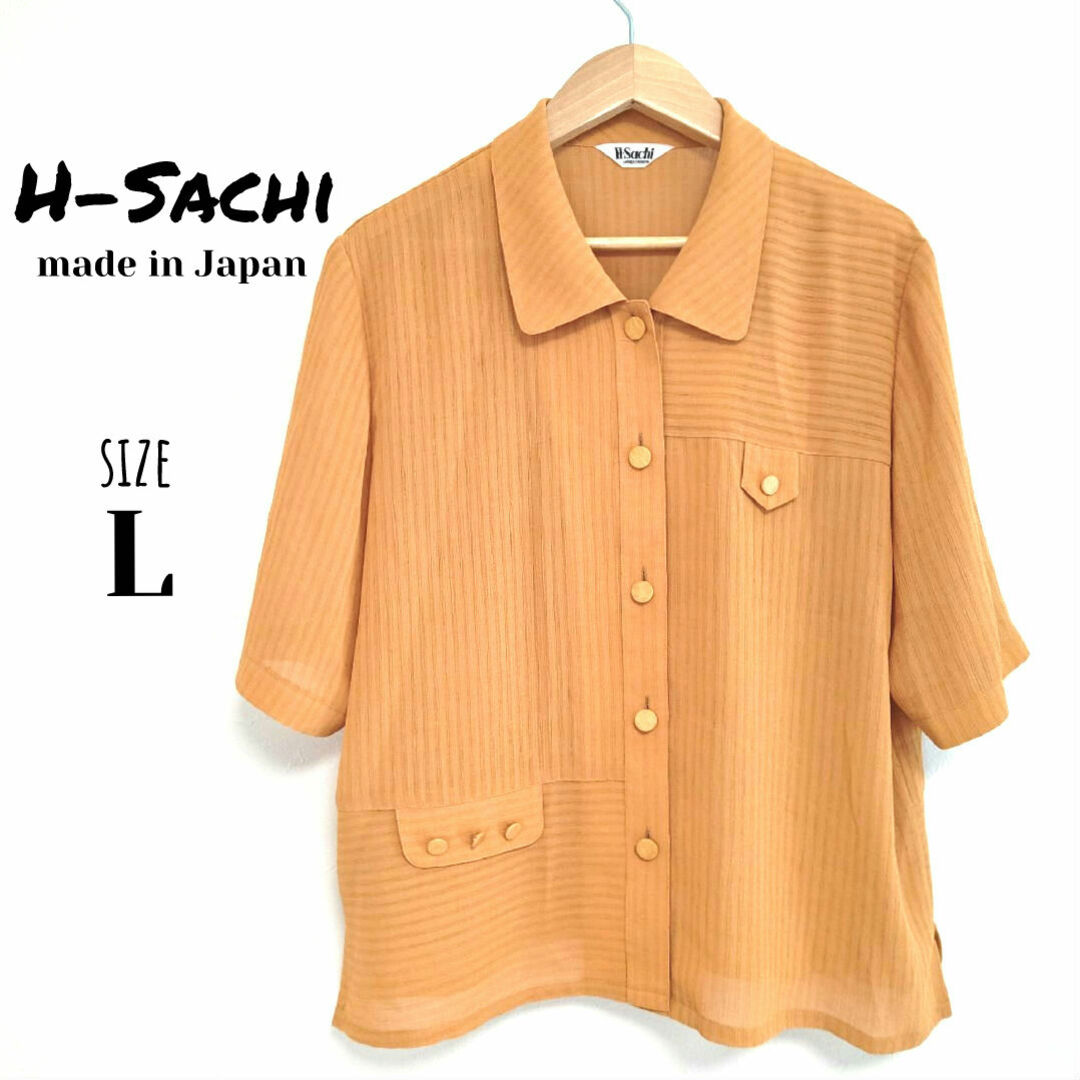 H-Sachi ブラウス シャツ 半袖 羽織  日本製 レディース コーラル　Ｌ レディースのトップス(シャツ/ブラウス(半袖/袖なし))の商品写真