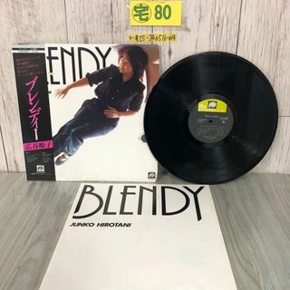 3-#LP 広谷順子 ブレンディー Blendy 見本盤 C25A0085 帯付 ケースシミ有 ディスクキズ有 シティポップ ブルー・レイニイ・ステイション(その他)