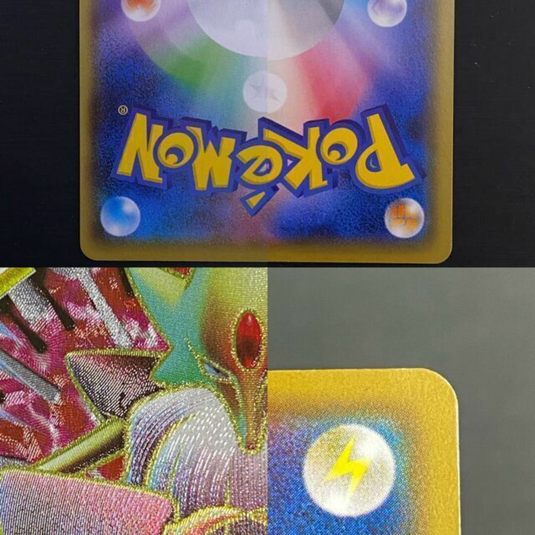 ポケモン(ポケモン)のMフーディンEX SR 081/078 エンタメ/ホビーのトレーディングカード(シングルカード)の商品写真