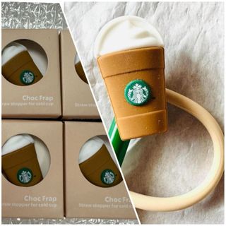 スターバックスコーヒー(Starbucks Coffee)のスターバックス　フラペチーノ　ストローキャップ　箱入り(タンブラー)