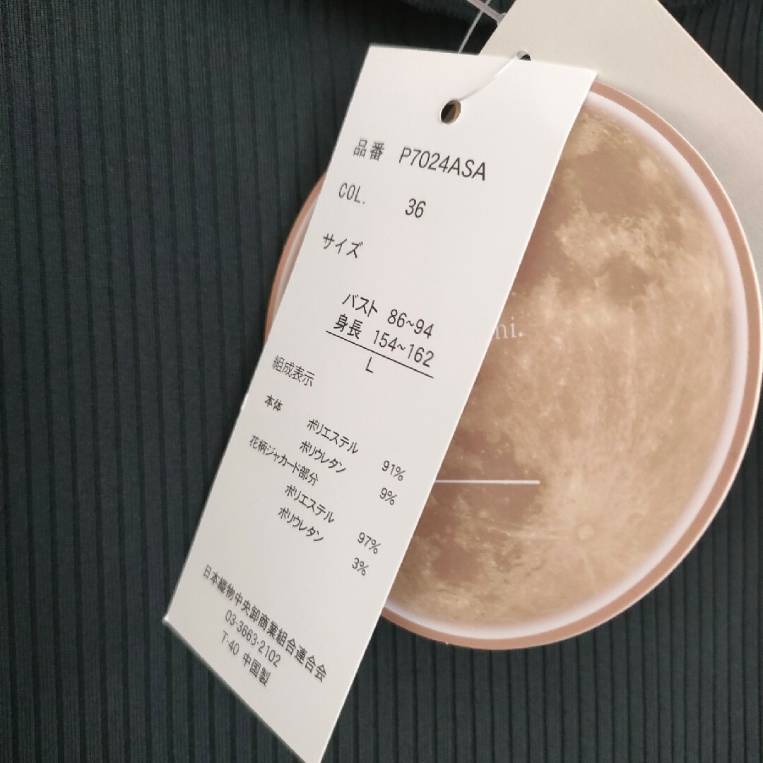 しまむら(シマムラ)のtal by yumi　しまむら　半袖　プルオーバー　中茶　L レディースのトップス(カットソー(半袖/袖なし))の商品写真