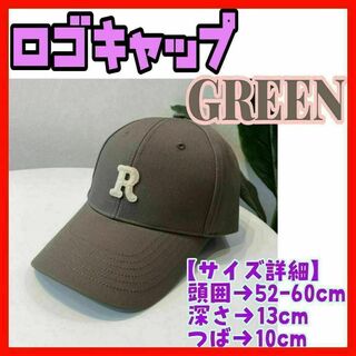 レディース　帽子　キャップ　カジュアル　グリーン　シンプル　韓国　ロゴ(キャップ)