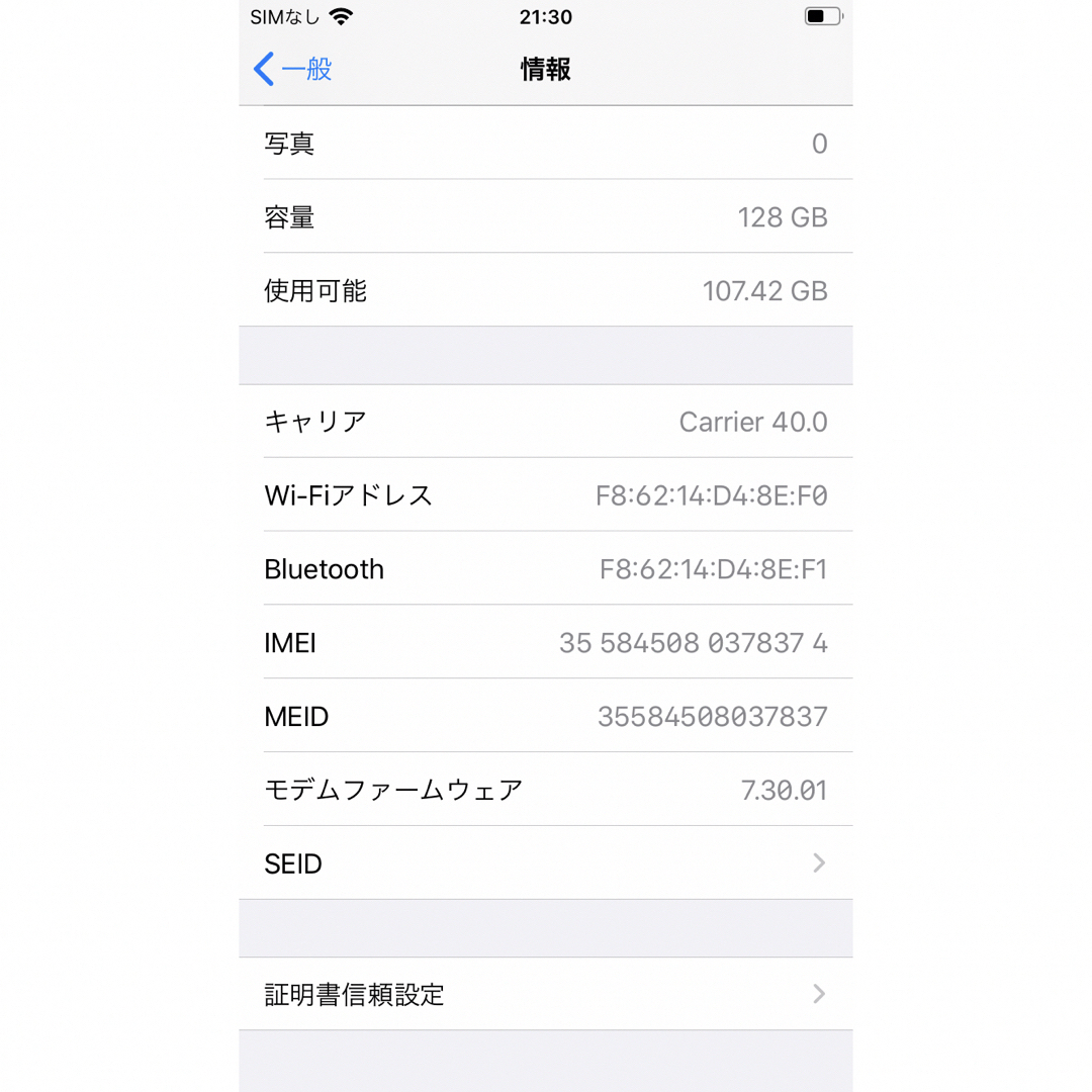 iPhone(アイフォーン)のiPhone7 128GB ローズゴールド スマホ/家電/カメラのスマートフォン/携帯電話(スマートフォン本体)の商品写真