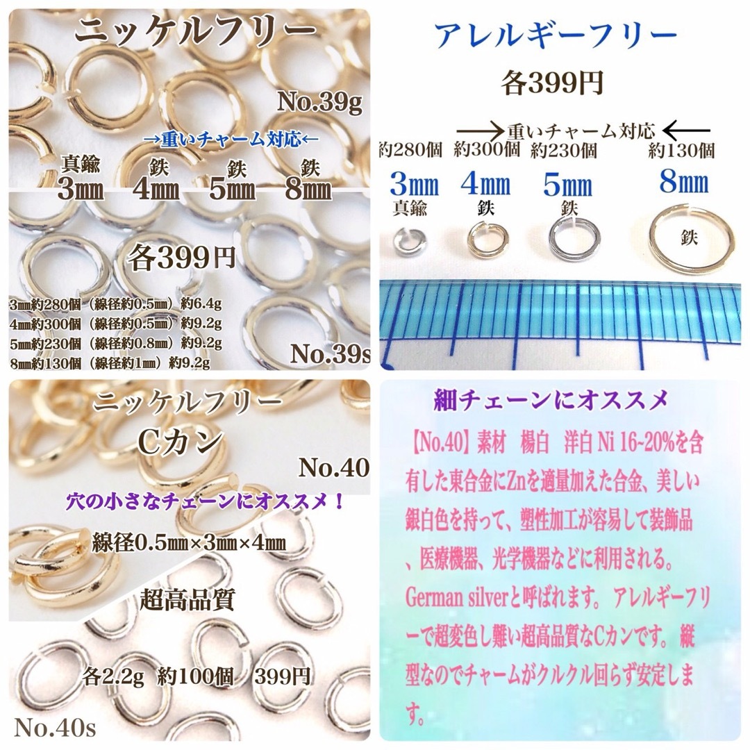 【No.35R】 金属アレルギー対応　パールキャッチ　12㎜ K16gp 高品質 ハンドメイドの素材/材料(各種パーツ)の商品写真