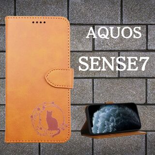 AQUOS sense7 アクオス 手帳型 ケース 猫 月 ムーン シルエット(Androidケース)