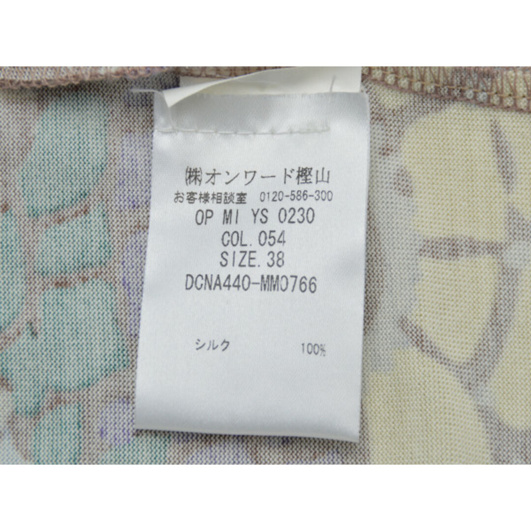 MISSONI(ミッソーニ)のエム ミッソーニ M MISSONI カシュクール ワンピース 花柄 シルク 半袖 38サイズ ブラウン レディース F-M8690 レディースのワンピース(ミニワンピース)の商品写真