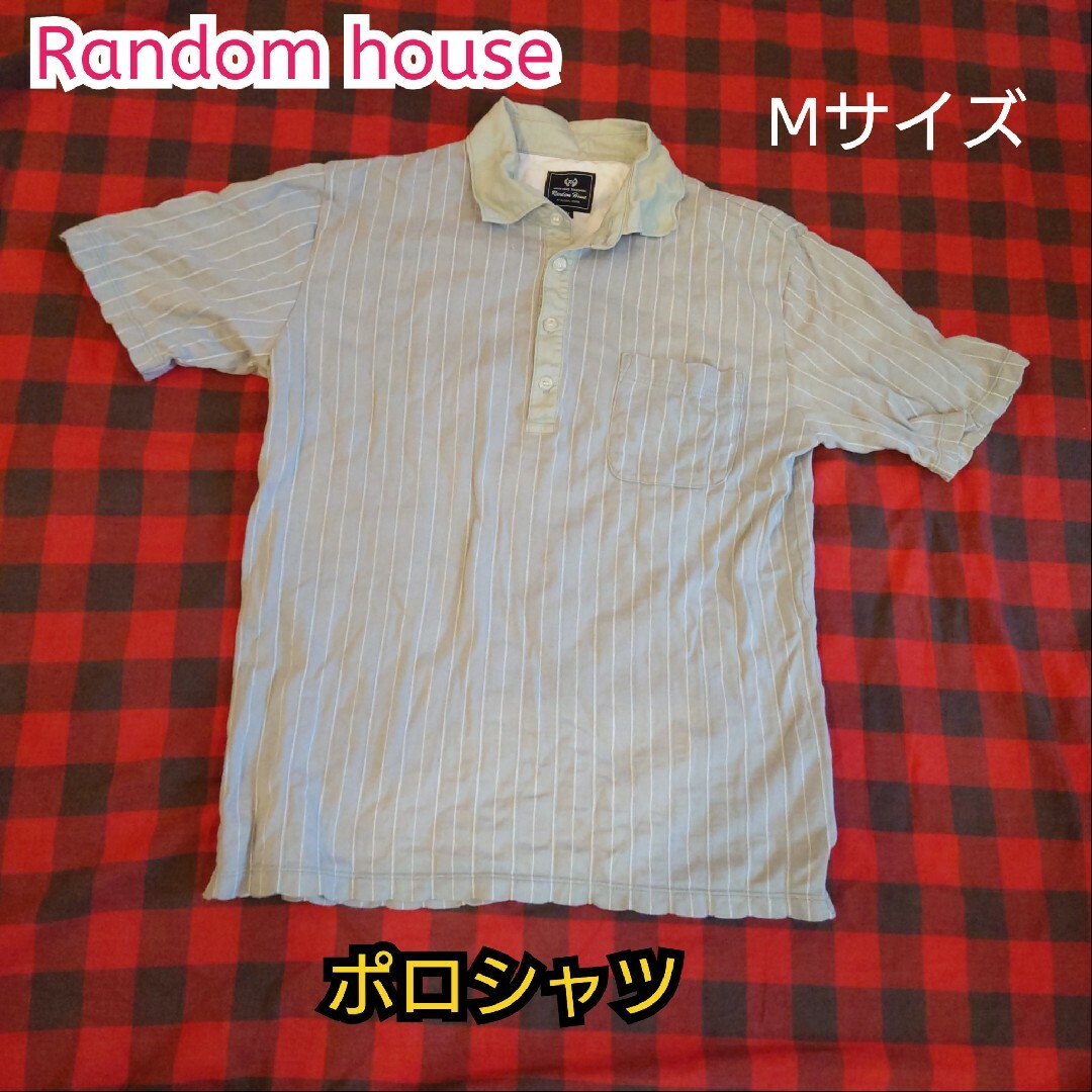 RANDOM(ランダム)の【古着美品】Random House 半袖 ポロシャツ ボーダー メンズのトップス(ポロシャツ)の商品写真