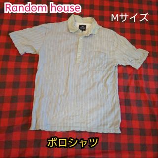 ランダム(RANDOM)の【古着美品】Random House 半袖 ポロシャツ ボーダー(ポロシャツ)