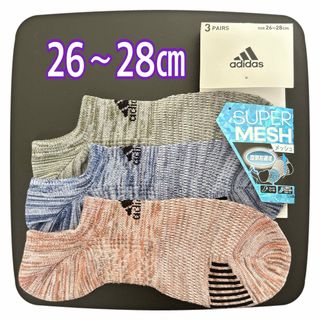 アディダス(adidas)のadidas靴下★3足セット(ソックス)