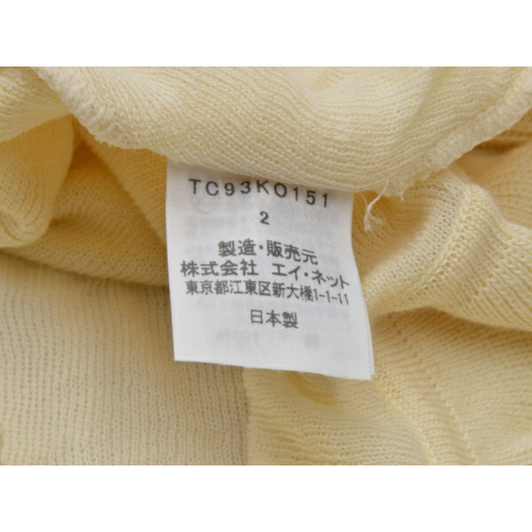 TSUMORI CHISATO(ツモリチサト)のツモリチサト TSUMORI CHISATO カーディガン フリル 長袖 2サイズ オフホワイト レディース j_p F-M8783 レディースのトップス(カーディガン)の商品写真