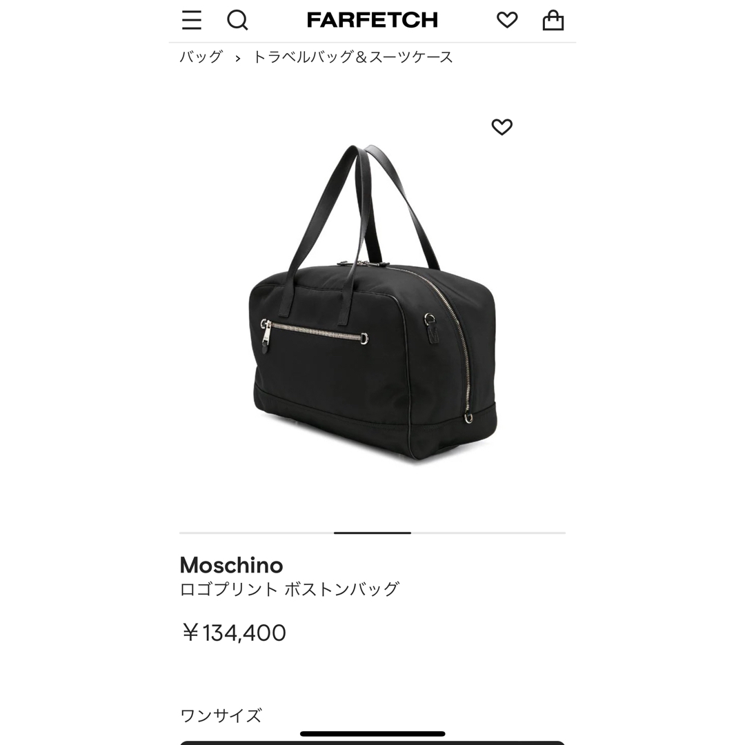 MOSCHINO(モスキーノ)のMOSCHINO - モスキーノボストンバック メンズのバッグ(ボストンバッグ)の商品写真