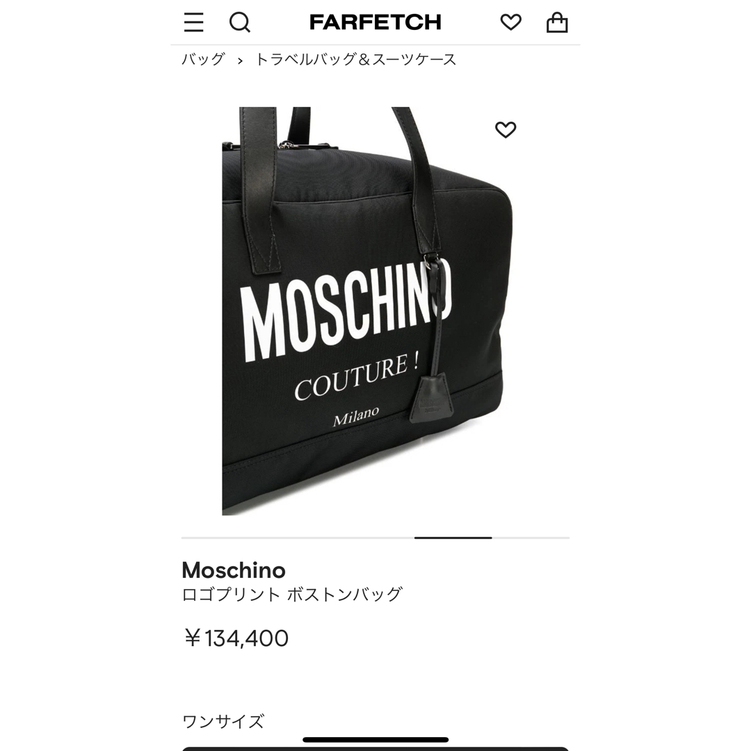 MOSCHINO(モスキーノ)のMOSCHINO - モスキーノボストンバック メンズのバッグ(ボストンバッグ)の商品写真