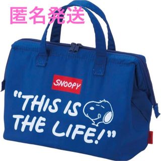 スヌーピー(SNOOPY)のスケーター　2段弁当箱用　保冷　がま口ランチバッグ  L スヌーピー　大きめ(弁当用品)