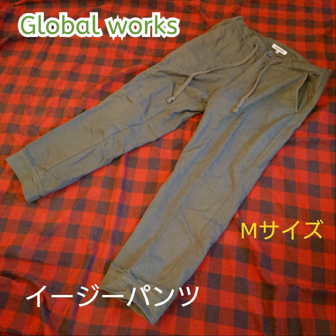 GLOBAL WORK(グローバルワーク)の【古着並品】Global work グローバルワーク イージーパンツ カーキ メンズのパンツ(ペインターパンツ)の商品写真