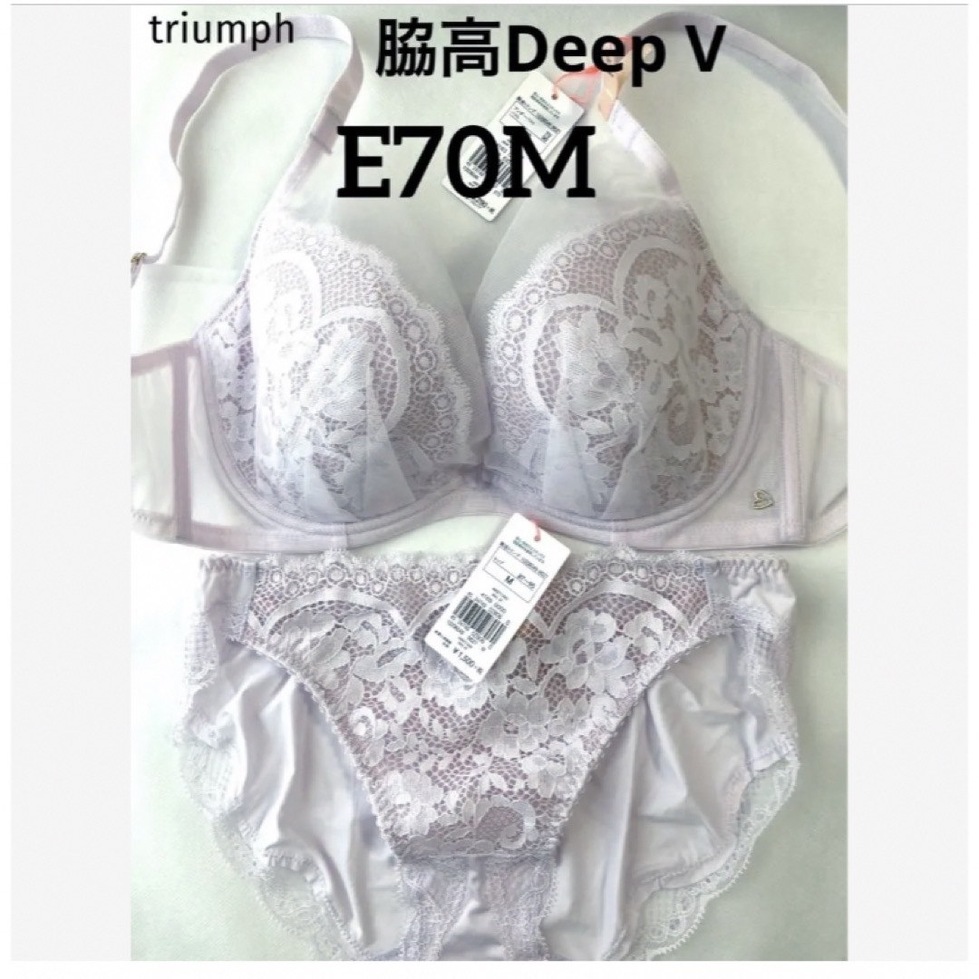 Triumph(トリンプ)の【新品タグ付】トリンプ脇高DeepVレース・桜ピンクE70M（定価¥6,919） レディースの下着/アンダーウェア(ブラ&ショーツセット)の商品写真
