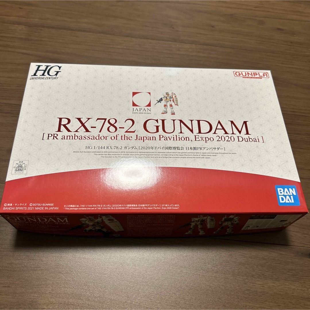 BANDAI(バンダイ)のGUNPLA ガンダム 2020年ドバイ国際博覧会 日本館PRアンバサダー エンタメ/ホビーのフィギュア(アニメ/ゲーム)の商品写真