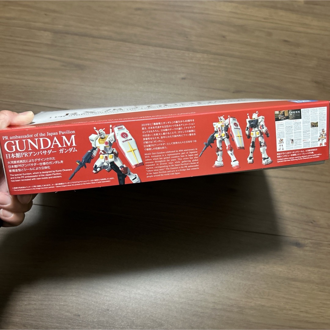 BANDAI(バンダイ)のGUNPLA ガンダム 2020年ドバイ国際博覧会 日本館PRアンバサダー エンタメ/ホビーのフィギュア(アニメ/ゲーム)の商品写真