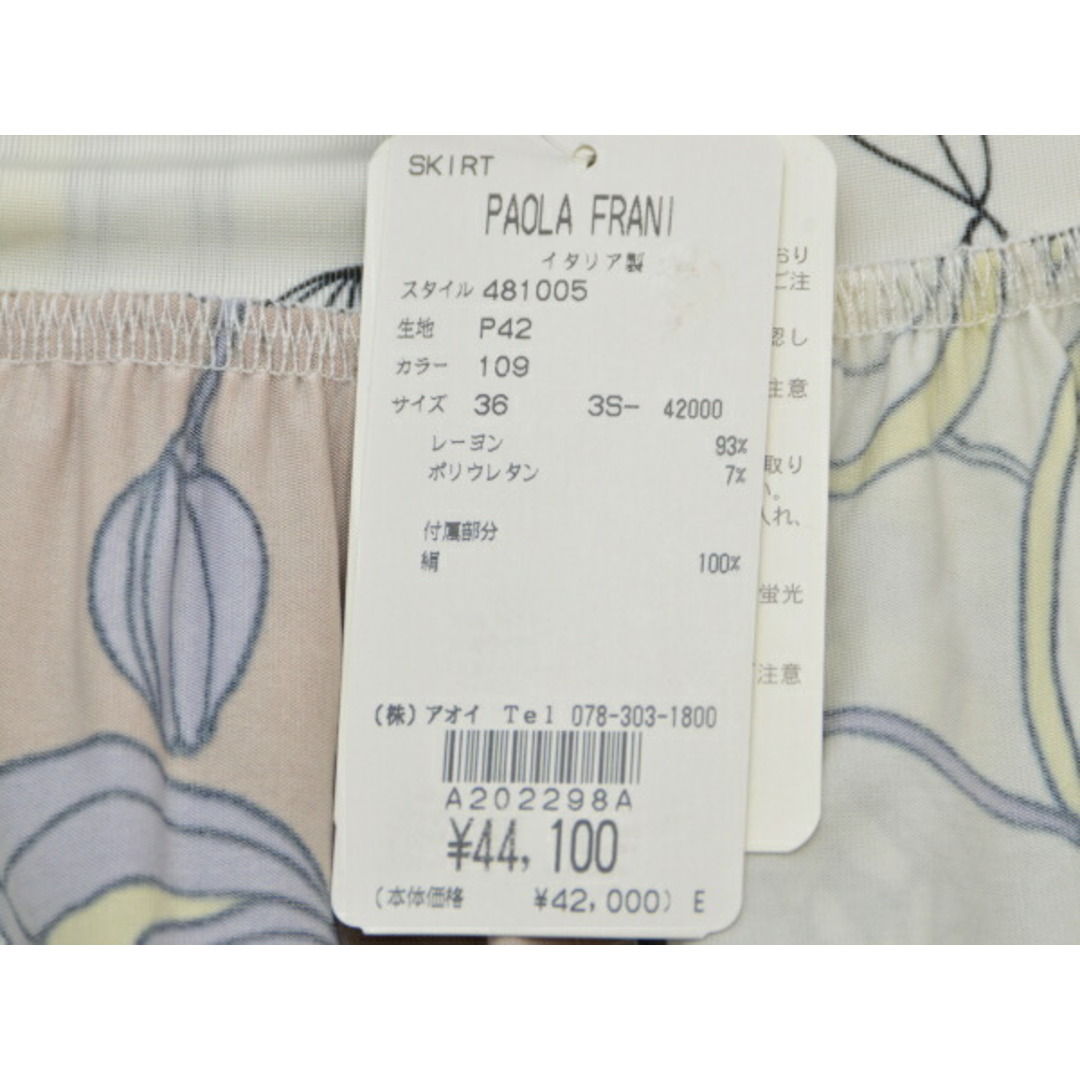 パオラフラーニ PAOLA FRANI 花柄 レーヨン ミニスカート 36サイズ マルチカラー イタリア製 レディース F-M9097 レディースのスカート(ミニスカート)の商品写真