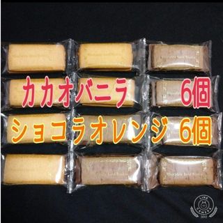 チョコレートサンドクッキー(菓子/デザート)