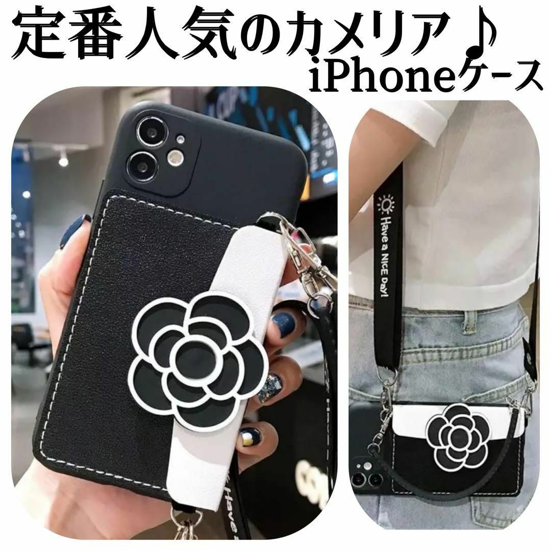 iPhone15Pro ケース カメリア レザー カード入れ スマホ/家電/カメラのスマホアクセサリー(iPhoneケース)の商品写真