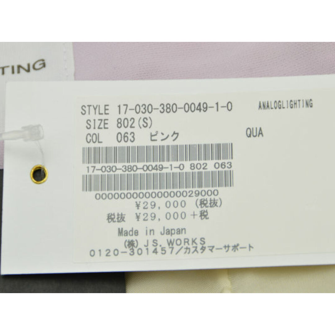 アナログライティング ANALOG LIGHTING タック テパードパンツ Sサイズ ピンク レディース F-M9319 レディースのパンツ(ショートパンツ)の商品写真