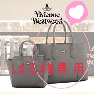 Vivienne Westwood - ★ヴィヴィアンウエストウッド 限定色 EXECUTIVE トートバッグL 