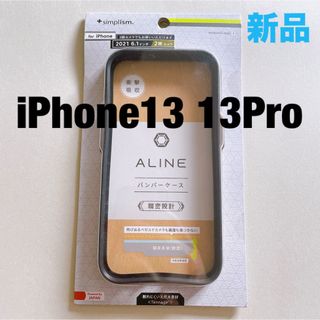 Simplism iPhone13  13Pro バンパーケース 天然木シート