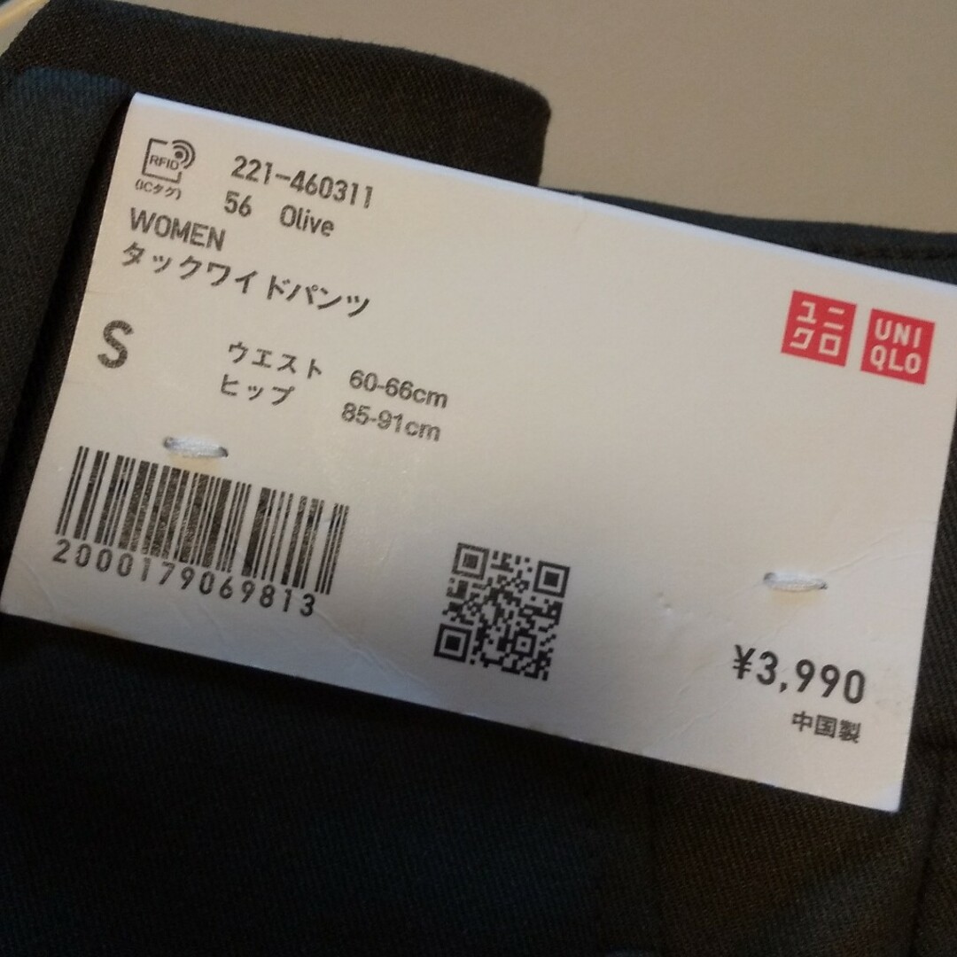 UNIQLO(ユニクロ)のUNIQLO タックワイドパンツ レディースのパンツ(その他)の商品写真