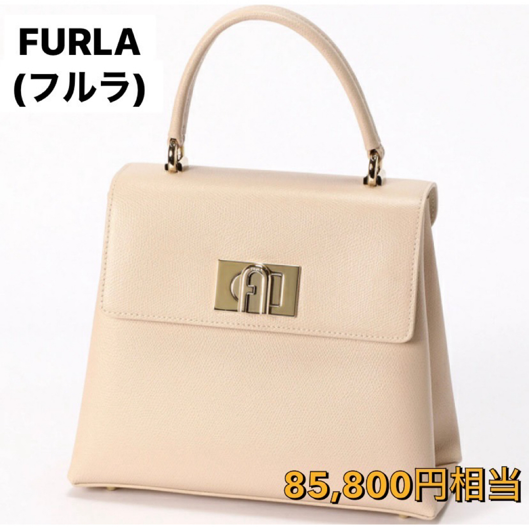 Furla(フルラ)のFURLA 1927 S トップハンドルバッグ ベージュ レディースのバッグ(ハンドバッグ)の商品写真