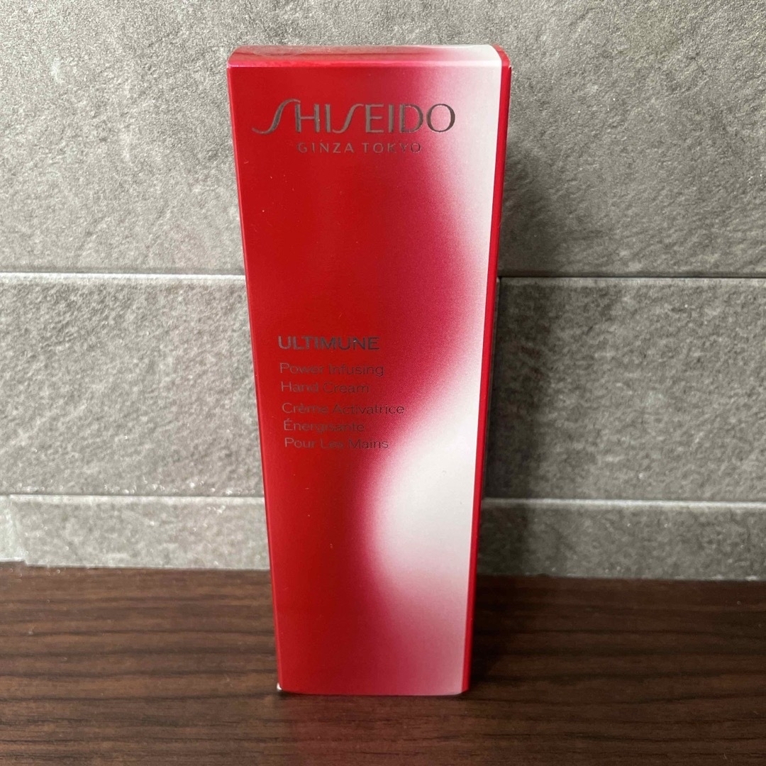 SHISEIDO (資生堂)(シセイドウ)の【新品】SHISEIDO アルティミューンパワライジング ハンドクリーム 50g コスメ/美容のボディケア(ハンドクリーム)の商品写真