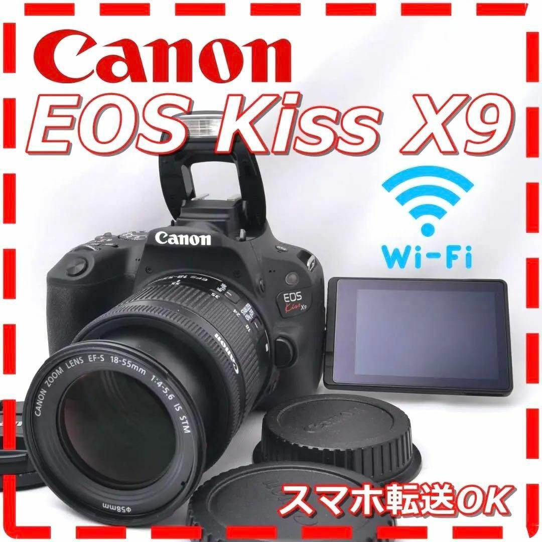 Canon(キヤノン)のCanon キャノン EOS Kiss X9 レンズキット♪ 元箱付★ スマホ/家電/カメラのカメラ(デジタル一眼)の商品写真