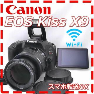 キヤノン(Canon)のCanon キャノン EOS Kiss X9 レンズキット♪ 元箱付★(デジタル一眼)