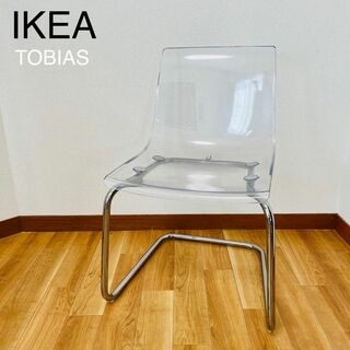 イケア(IKEA)のIKEA イケア TOBIAS トービアスチェア クロムメッキ ダイニングチェア(ダイニングチェア)