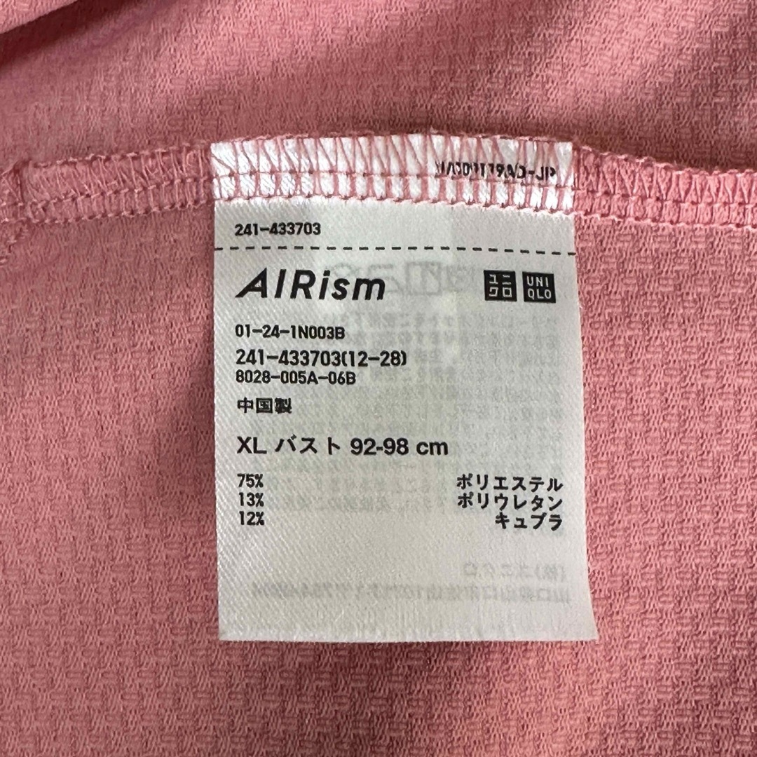 UNIQLO(ユニクロ)のエアリズムUVカットメッシュパーカ（レギュラー・長袖） 12 PINK XL レディースのトップス(パーカー)の商品写真