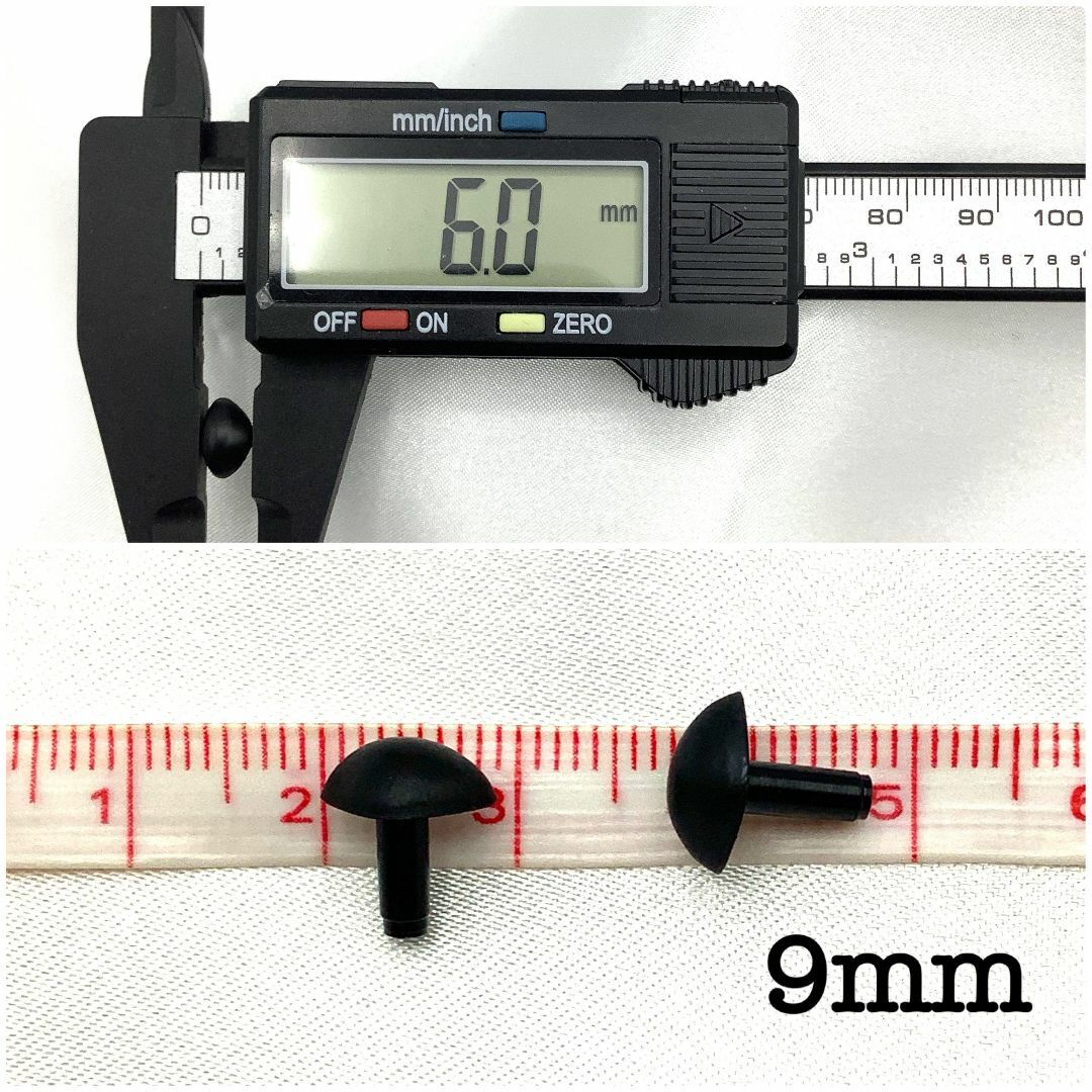 【R2917】さし鼻　黒色　9mm　20個 ハンドメイドの素材/材料(各種パーツ)の商品写真