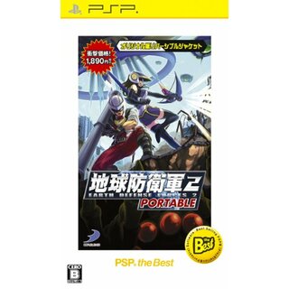 地球防衛軍 2 PORTABLE PSP the Best(その他)
