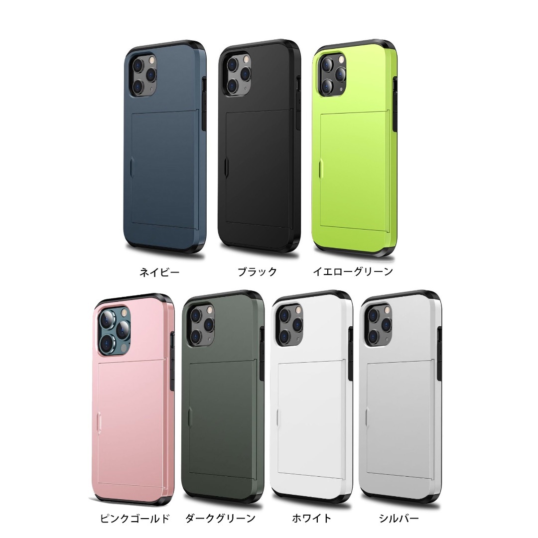 カード収納ホルダー iPhone15ケース 各サイズあり♪ 白色 フィルム付き スマホ/家電/カメラのスマホアクセサリー(iPhoneケース)の商品写真