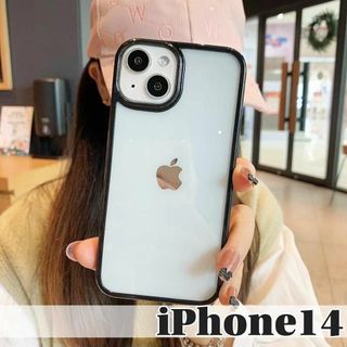 アップル(Apple)のiPhone14 クリアケース 黒ぶちブラック 可愛い♡透明 韓国 ソフト 推活(iPhoneケース)