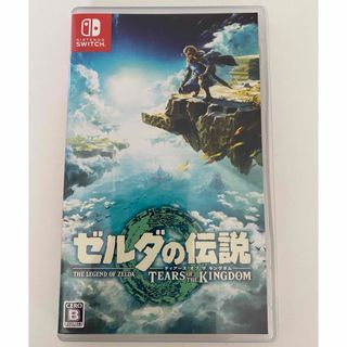 Nintendo Switch - ゼルダの伝説　ティアーズ オブ ザ キングダム