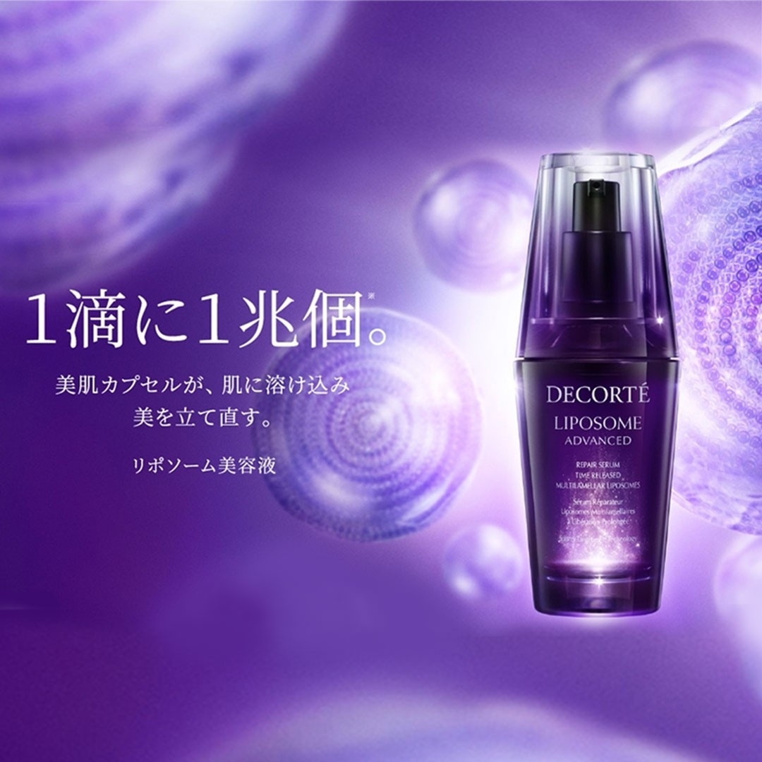 COSME DECORTE(コスメデコルテ)の【正規品75ml×1本】新品フィルム付COSME DECORTEリポソームセラム コスメ/美容のスキンケア/基礎化粧品(美容液)の商品写真