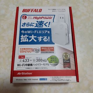 バッファロー(Buffalo)のWi-Fi中継器 Buffalo WEX-733DHP(PC周辺機器)