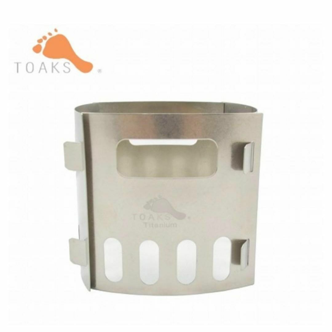 【15%OFF】TOAKS(トークス)　チタニウム製ポットスタンド　風防　超軽量 スポーツ/アウトドアのアウトドア(その他)の商品写真