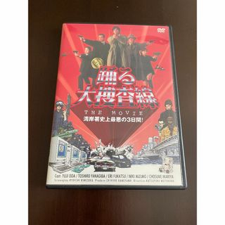 [DVD] 踊る大捜査線 the movie(日本映画)