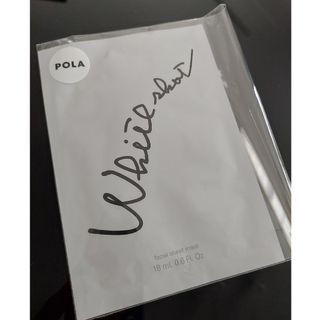 ポーラ(POLA)の新品未使用♡POLA ホワイトショット マスク QXS(パック/フェイスマスク)