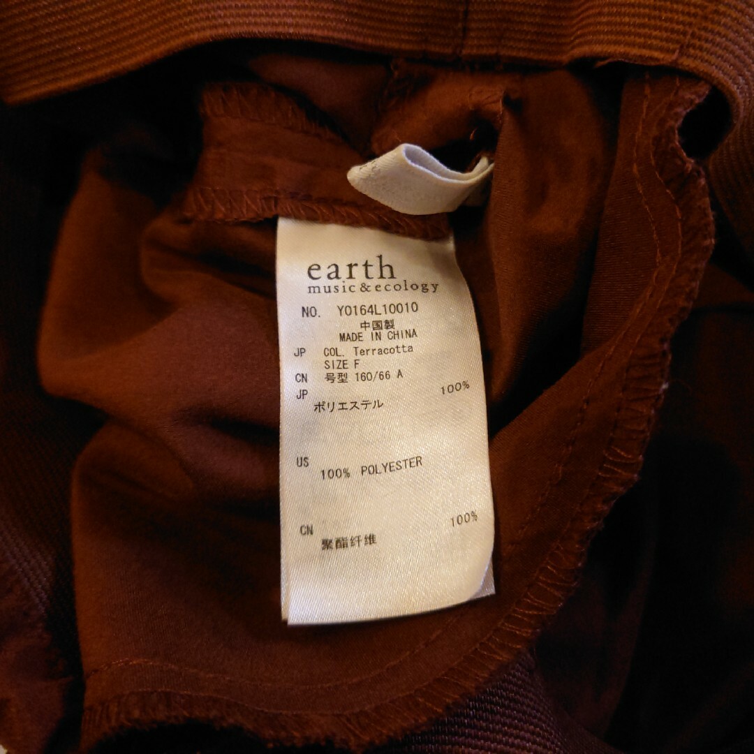 earth music & ecology(アースミュージックアンドエコロジー)の【古着美品】earth music＆ecology スエード調 フレアスカート レディースのスカート(ロングスカート)の商品写真